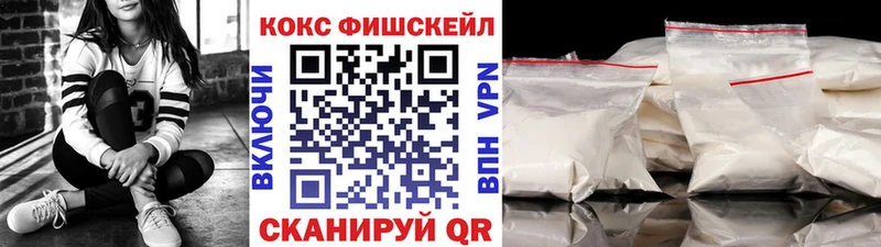 Купить наркотик аптеки Ахтубинск COCAIN Альфа ПВП ТГК Гашиш БУТИРАТ МАРИХУАНА Меф