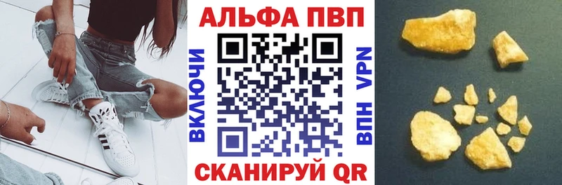 Alfa_PVP СК КРИС  Ахтубинск 
