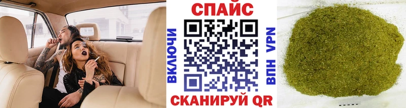 Бутират 99%  закладки  Ахтубинск 
