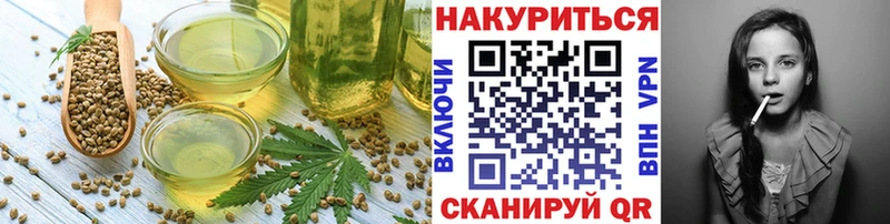 Еда ТГК марихуана Ахтубинск