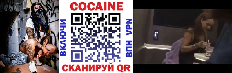COCAIN Колумбийский  Ахтубинск 