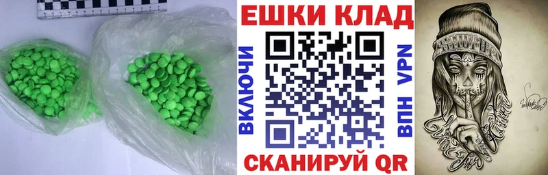 Ecstasy бентли  OMG ССЫЛКА  Ахтубинск 