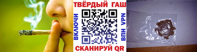 закладка  Ахтубинск  ГАШ Изолятор 