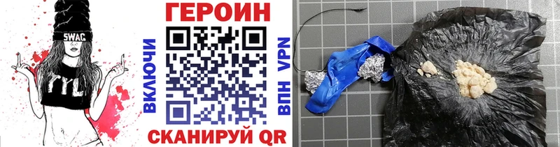 продажа наркотиков  ОМГ ОМГ зеркало  Героин афганец  Ахтубинск 