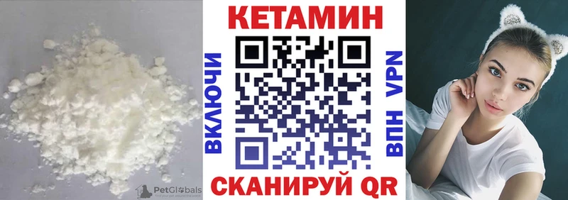 КЕТАМИН ketamine  Ахтубинск 