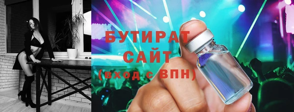 Альфа ПВП Аркадак