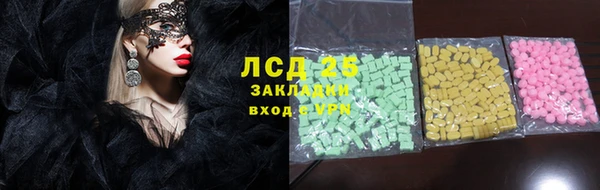 мет Армянск