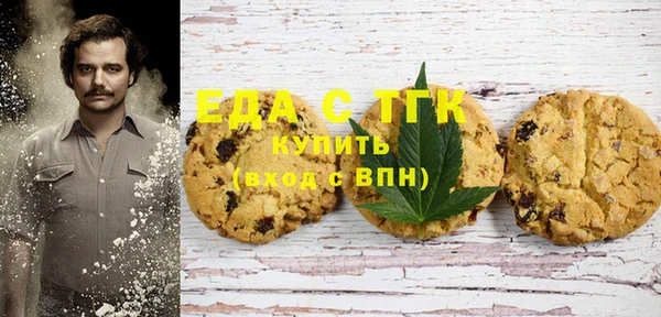 мет Армянск