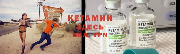 Альфа ПВП Аркадак