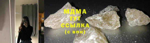 мет Армянск