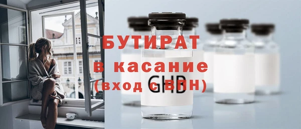 мет Армянск