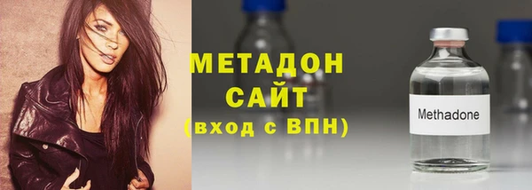 мет Армянск