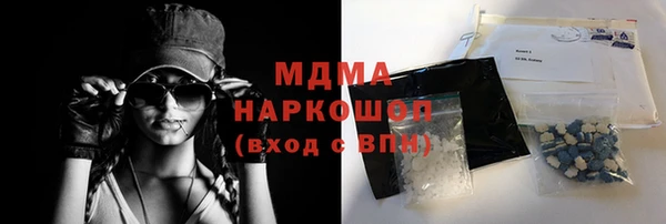 мет Армянск