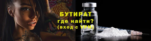Альфа ПВП Аркадак