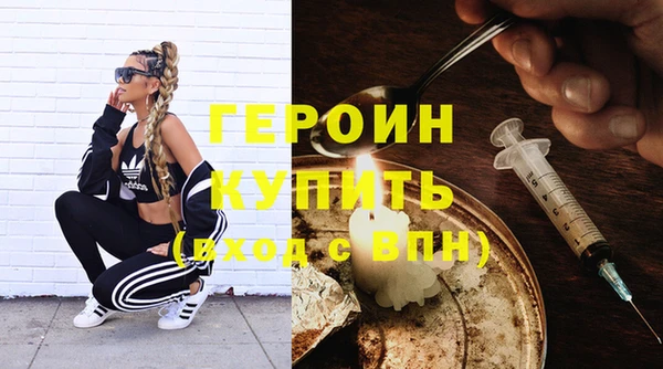 мет Армянск
