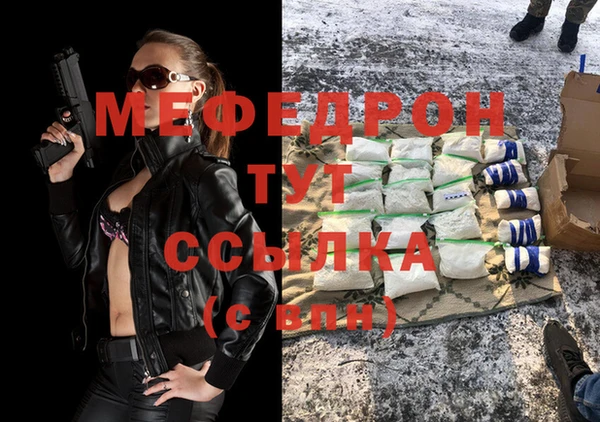 Альфа ПВП Аркадак