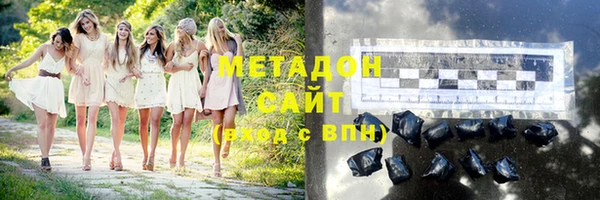 мет Армянск