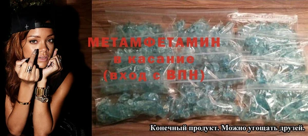 мет Армянск