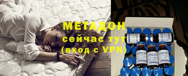 мет Армянск