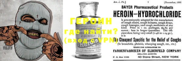 гидра Арсеньев