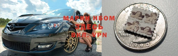 мет Армянск