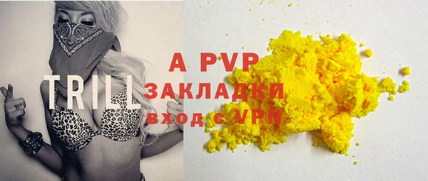 мет Армянск