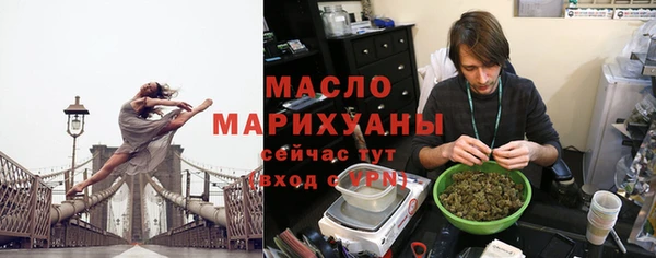 Альфа ПВП Аркадак