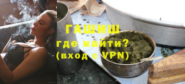 мет Армянск
