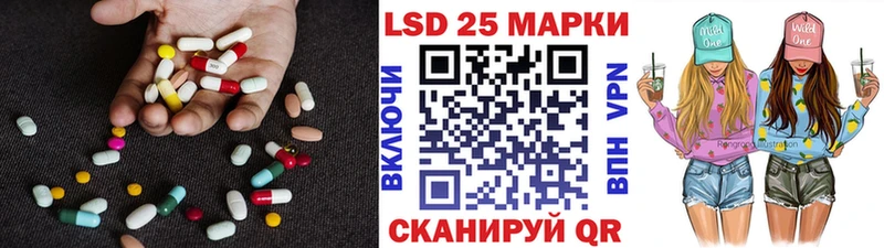Лсд 25 экстази кислота  хочу   Ахтубинск 