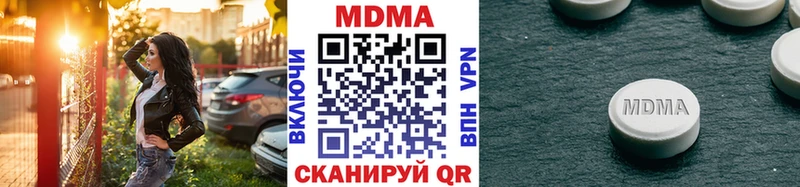MDMA VHQ  кракен как войти  Ахтубинск  как найти наркотики 