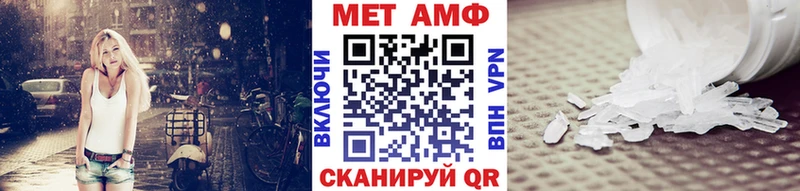 Первитин пудра  Ахтубинск 