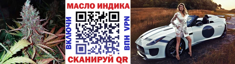 ТГК THC oil  купить  цена  Ахтубинск 